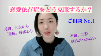 ユーチューブ 2020 相談 人生 テレフォン人生相談 2020年12月21日